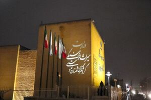 ابلاغ دستورالعمل بازگشایی موزه‌ها و اماکن تاریخی پس از جنگ