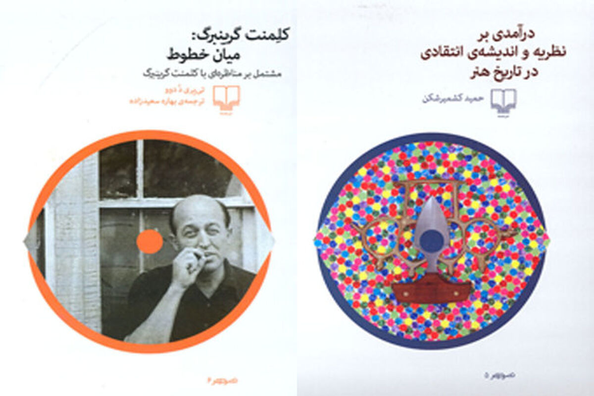 جلد کتاب