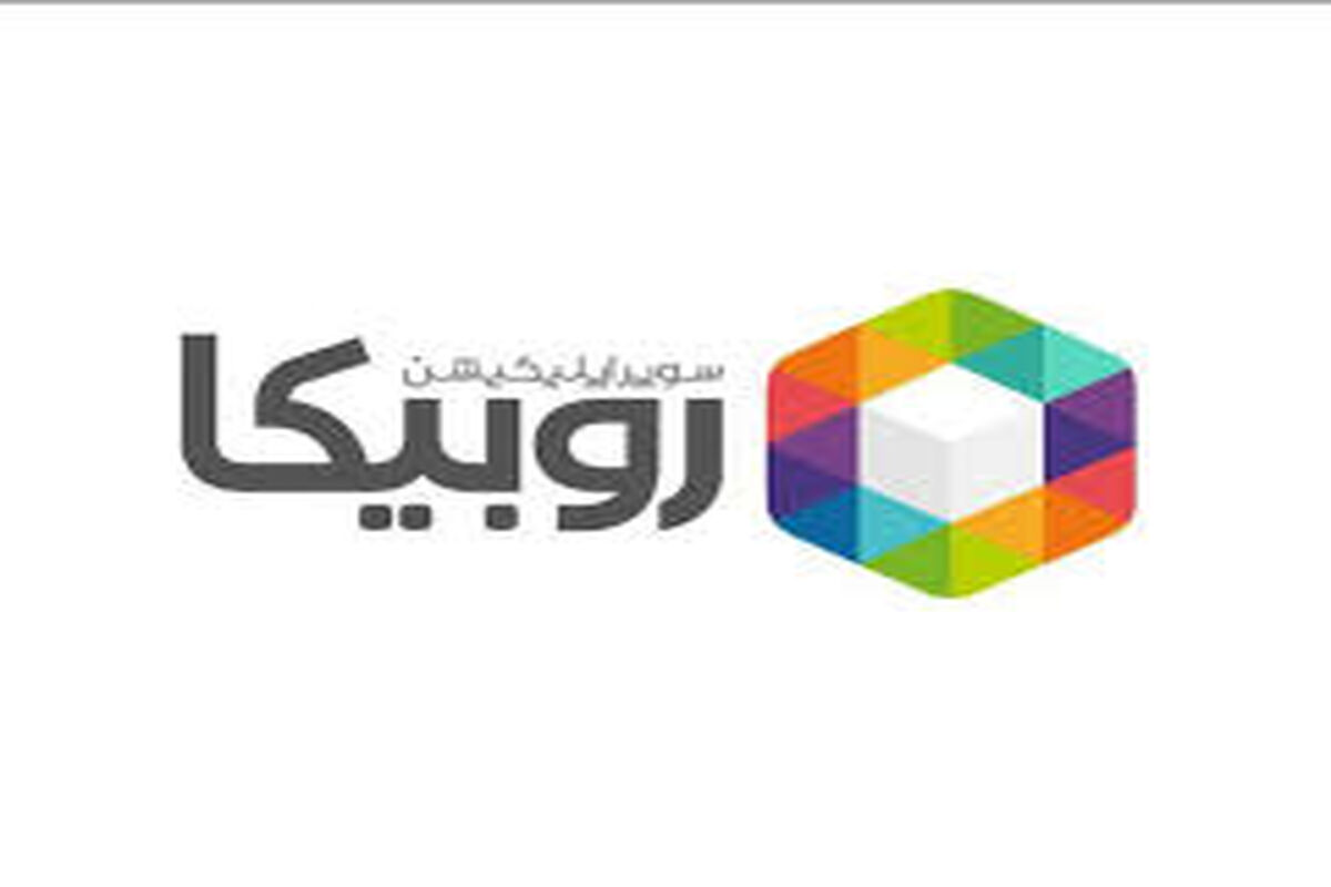 روبیکا