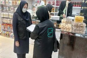 بیش از 4 هزار مرکز خدماتی در کشور مورد ارزیابی قرار گرفته است