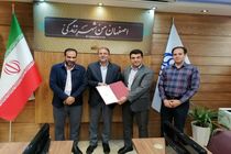 مسئول امور سرمایه گذاری و مشارکت های منطقه ٧ شهرداری اصفهان منصوب شد