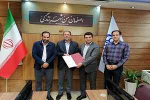 مسئول امور سرمایه گذاری و مشارکت های منطقه ٧ شهرداری اصفهان منصوب شد