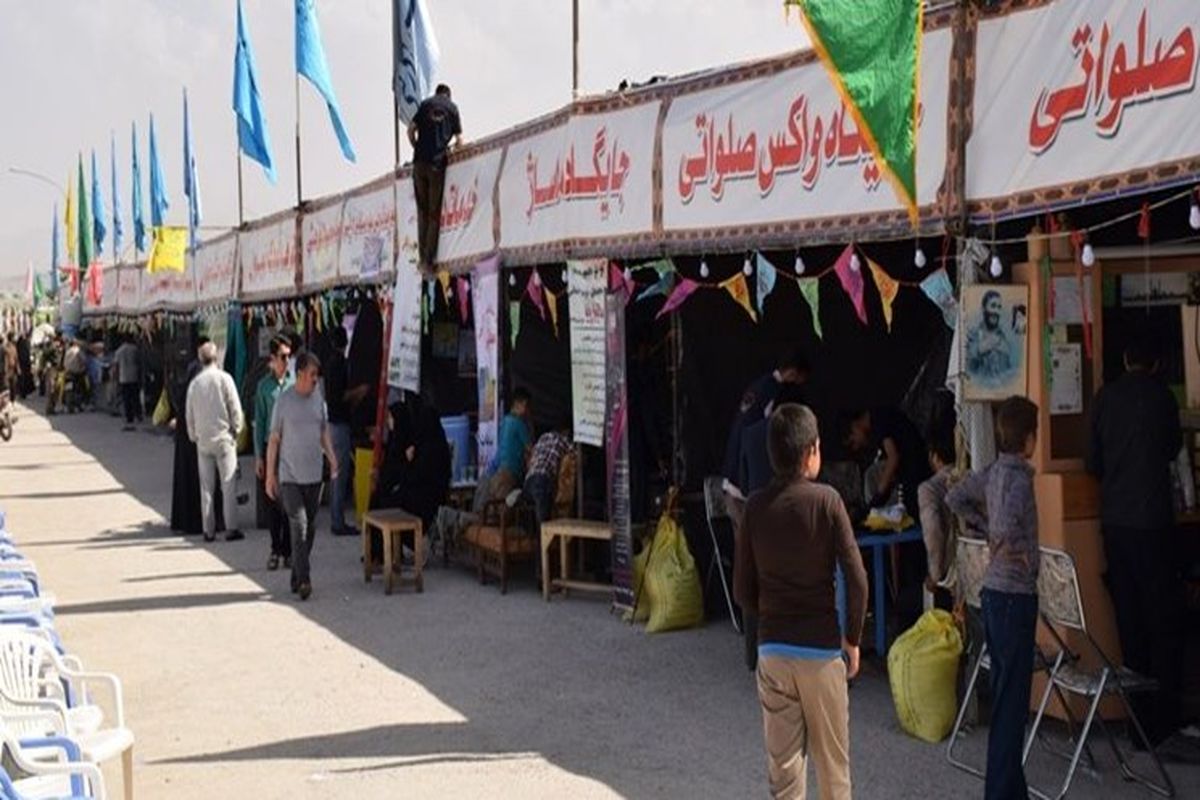 شرکت گاز قم