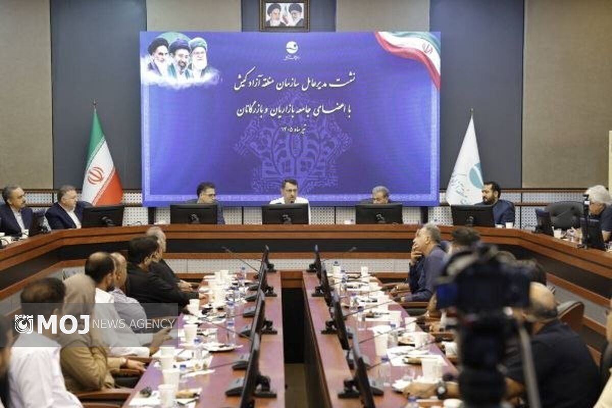 نشست کبیری با جامعه بازاریان کیش
