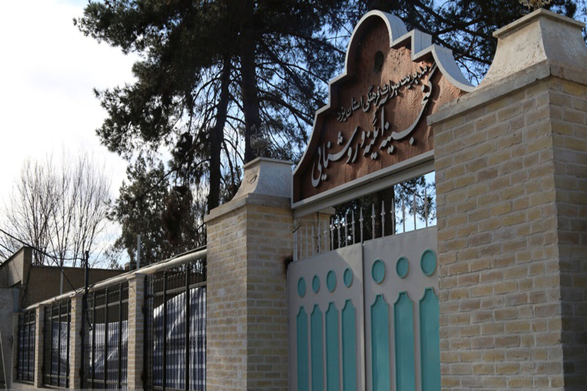 قصرآیینه