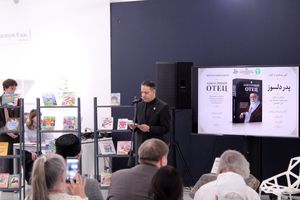 رونمایی از ترجمه روسی کتاب «پدر دلسوز» در تاتارستان روسیه
