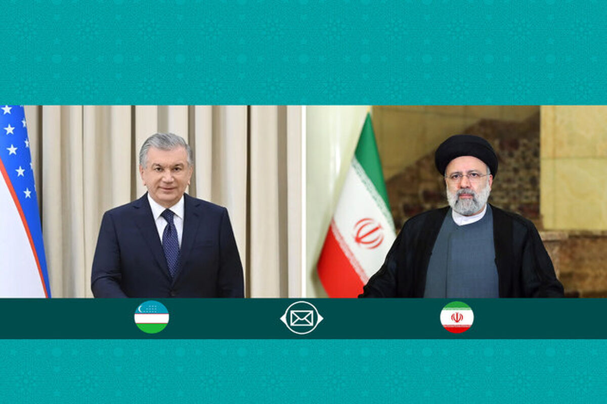 رئیس جمهور