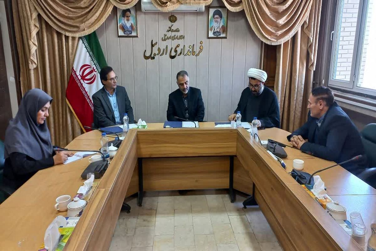 جهاد دانشگاهی اردبیل