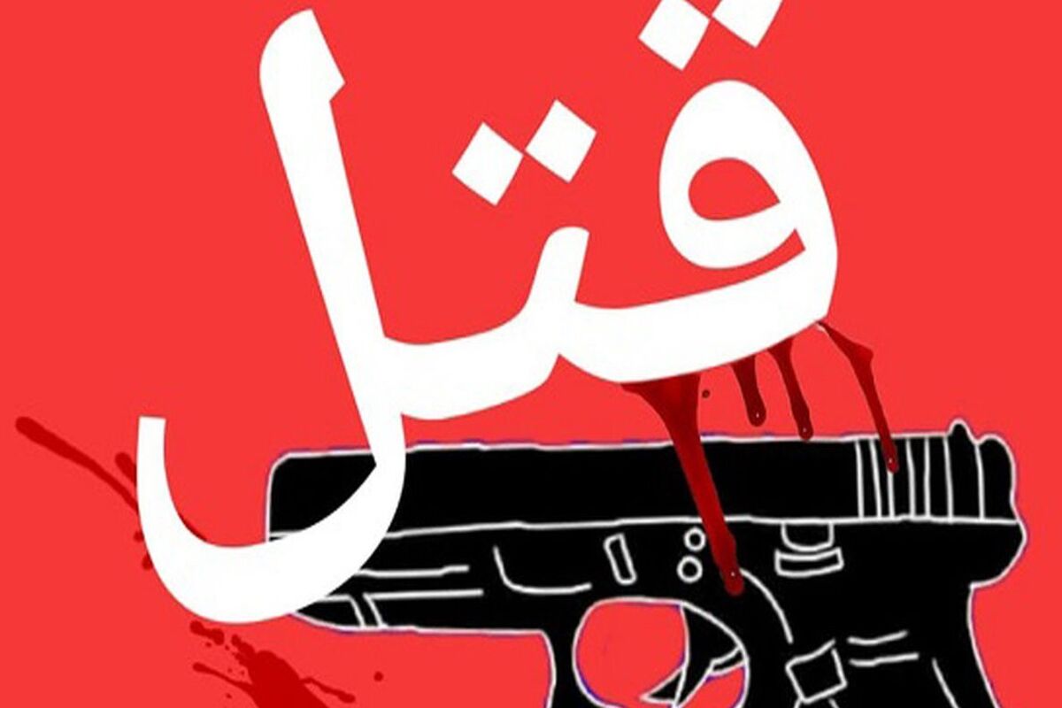 قتل