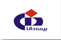 بیمه دانا خود را مسوول جبران خسارت حادثه دانش آموزان می داند