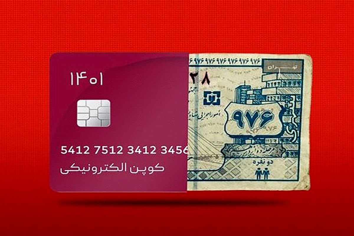 کالابرگ الکترونیکی1