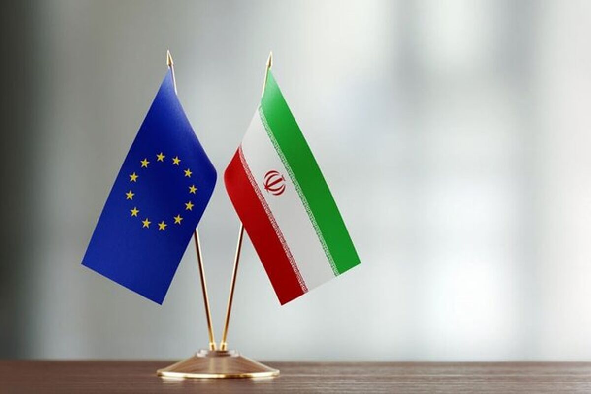 ایران و اروپا