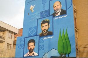 اجرای 16 طرح زیبا سازی با موضوع شهیدان در اصفهان