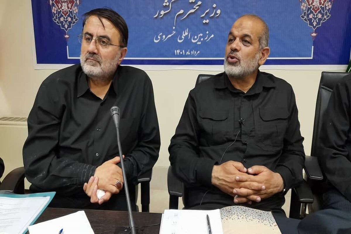 استانداری کرمانشاه 