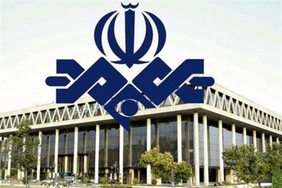 صدا و سیما (1)