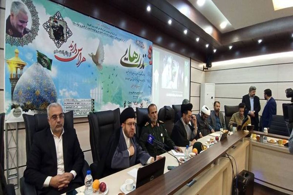 دادگستری فارس