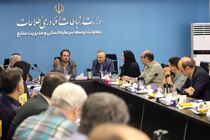 پیشتازی وزارت ارتباطات در استقرار نظام حکمرانی داده‌ مبنا