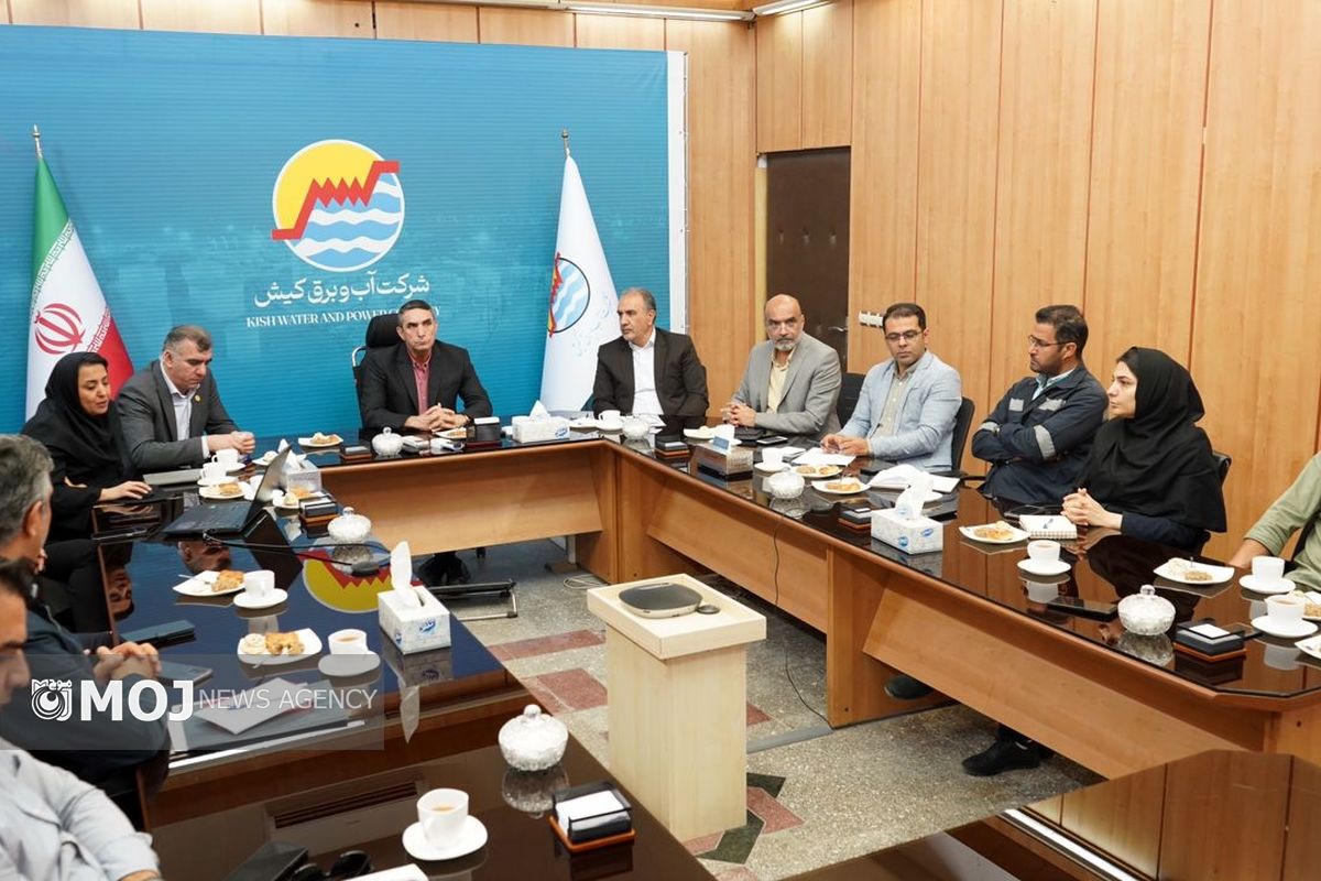 آب و برق کیش