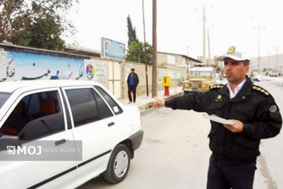 جریمه پیامکی