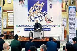 محفل انس با قرآن در شهرستان شوط برگزار شد
