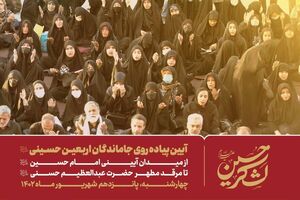 شماره 1837 و سامانه نقشه‌یاب در خدمت عزاداران راهپیمایی جاماندگان اربعین حسینی