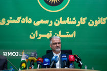 کارشناسی رسمی، ستون پنهان عدالت در کشور است