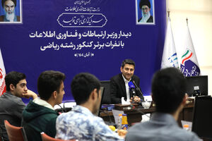 هیچ جای دنیا فرش قرمزی در کار نیست اما با تلاش مسیرها هموار می‌شود