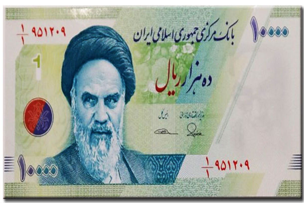 اسکناس هزار تومانی