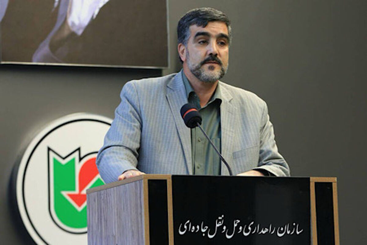 راهداری