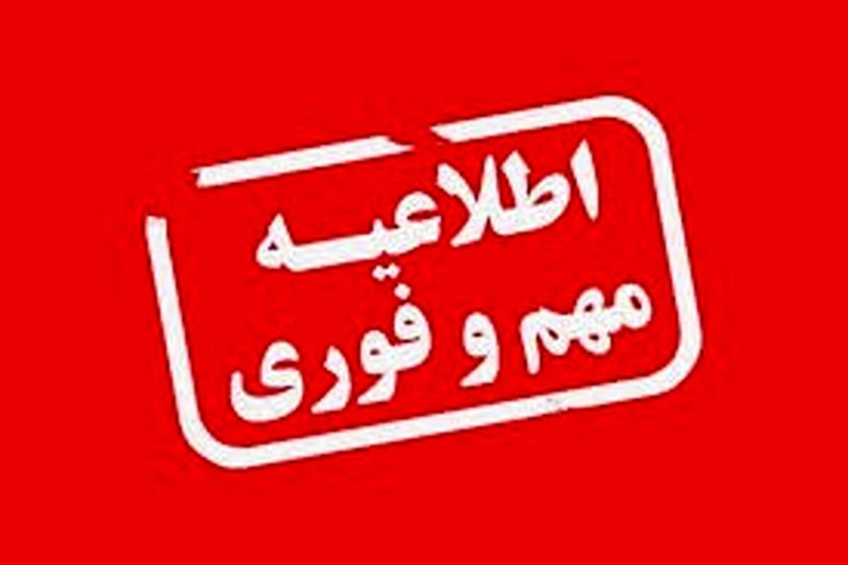 سهمیه+بنزین