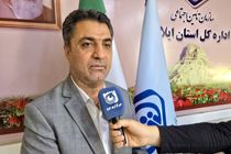 ۵۶  درصد جمعیت استان تحت پوشش تأمین اجتماعی  