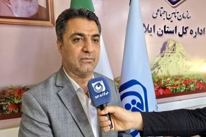 ۵۶  درصد جمعیت استان تحت پوشش تأمین اجتماعی  