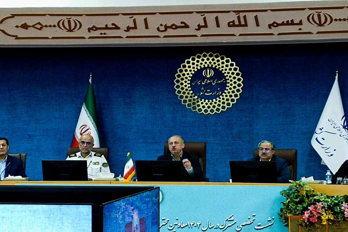 نشست معاونین عمرانی  استانداری های کشور