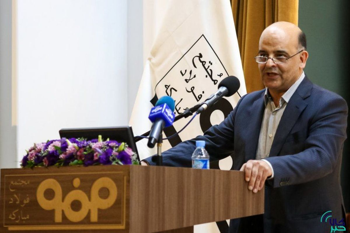 مدیر عامل فولاد مبارکه