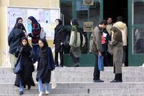اعلام هزینه خدمات اداره تسهیلات و اعزام دانشجو با هزینه شخصی