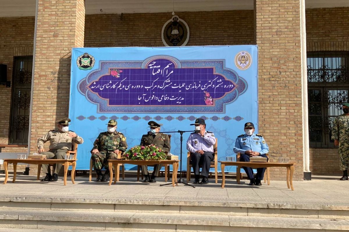 دوره هشتم دکتری فرماندهی عملیات دافوس