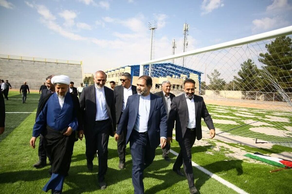 استانداری اصفهان