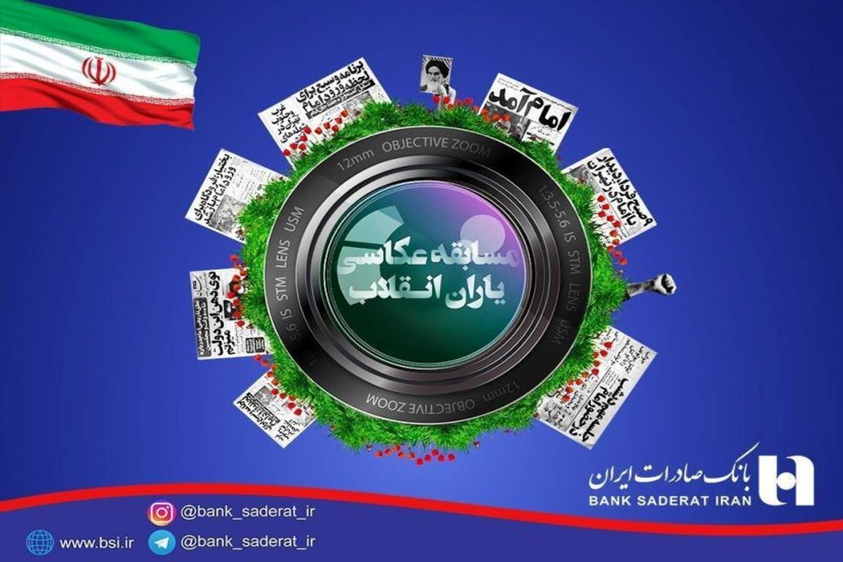 جشنواره عکاسی