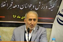 دهه فجر امسال پاوه و کرمانشاه مجهز به دو سالن سقف بلند ورزشی می‌شوند