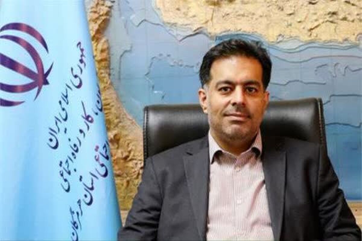 اداره کار 
