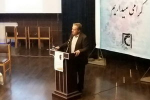 نابهنجاری های اجتماعی شرایط دشواری را برای خانواده ها ایجاد کرده است