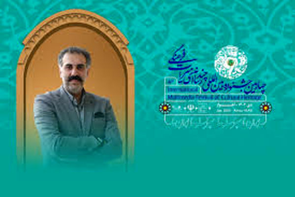 ثبت‌نام بیش از ۶ هزار اثر در چهارمین جشنواره چندرسانه‌ای میراث‌فرهنگی