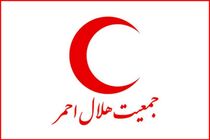 هلال احمر آمادگی لازم برای مقابله با سیل احتمالی را دارد