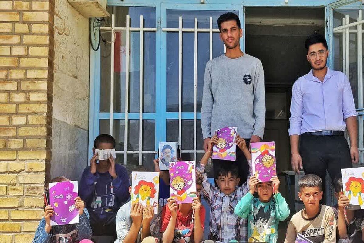 بازفت