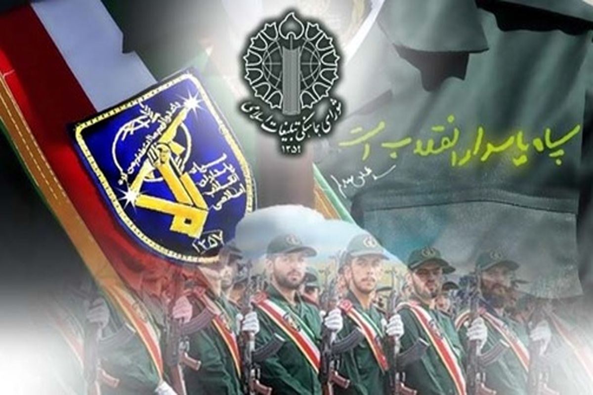 شورای هماهنگی تبلیغات اسلامی