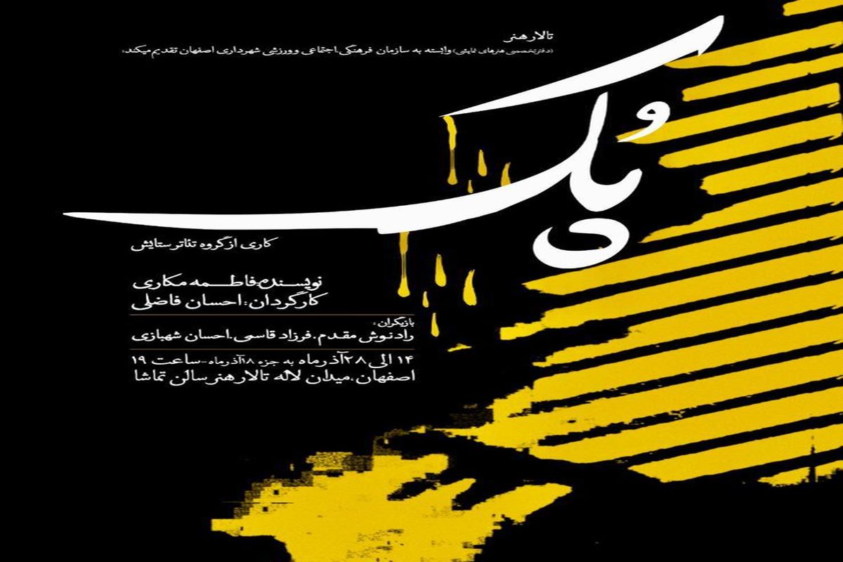 نمایش