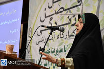 رواج کودک همسری در روستاهای کشور