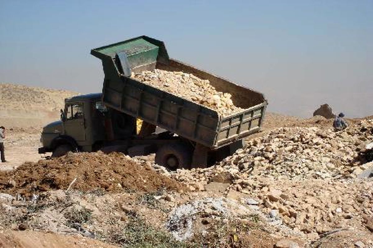 اصفهان- نخاله