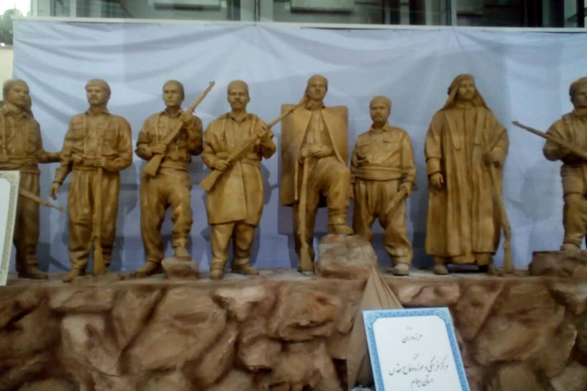 تندیس مرزداران