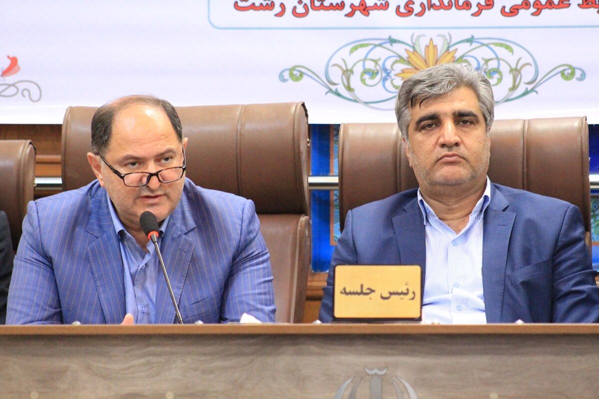 فرماندار رشت